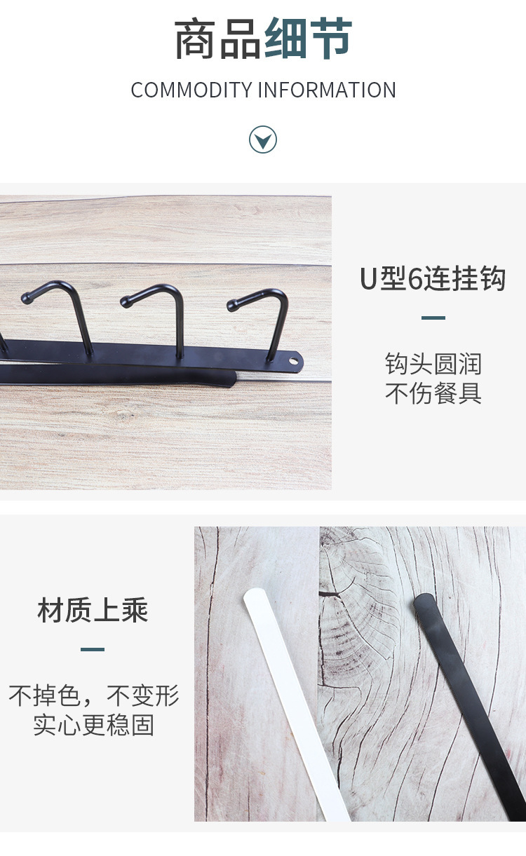 Kitchen Iron Nail-Free Hook Cabinet Storage Hanger Multifunctional Wardrobe Row Hook Organizing Rack Hanging 6 Linked