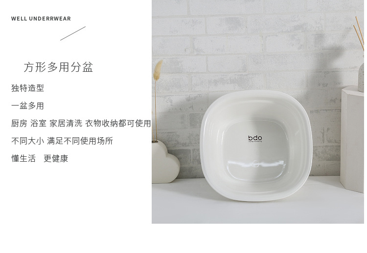 round and Square Plastic Pp Washbasin Household Multi-Specification Baby Laundry Basin Student Dormitory Face Washing Feet-Washing Basin