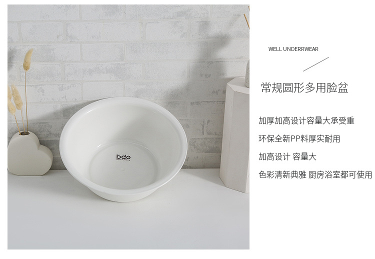 round and Square Plastic Pp Washbasin Household Multi-Specification Baby Laundry Basin Student Dormitory Face Washing Feet-Washing Basin