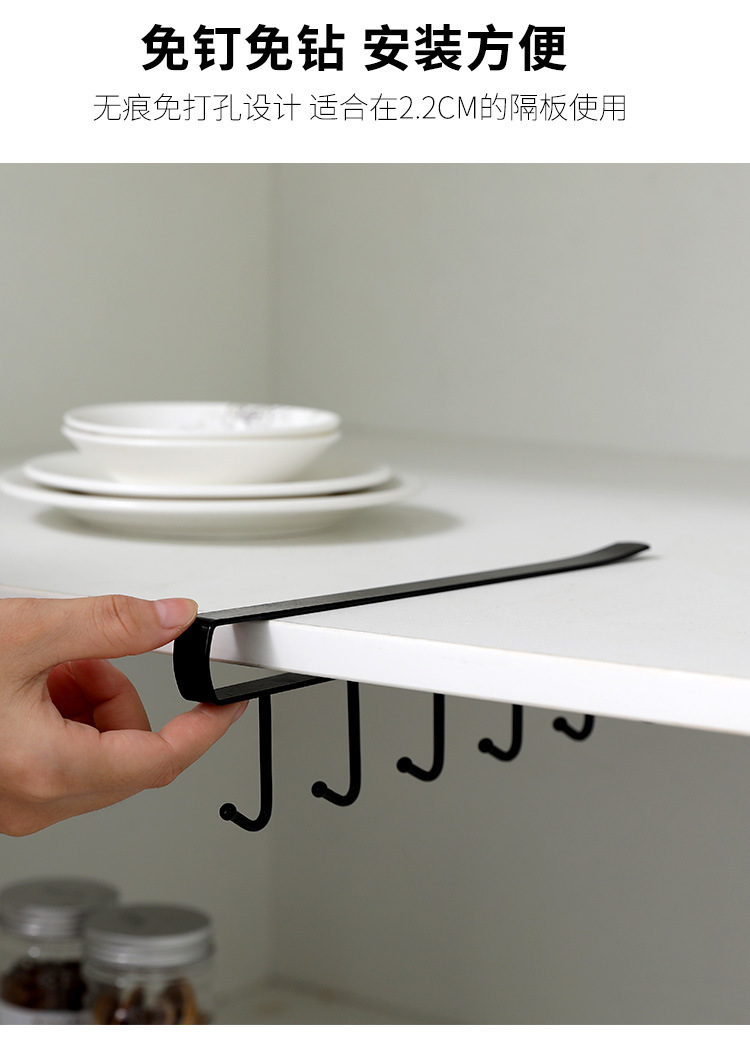 Multi-Function Kitchen Wrought Iron Seamless Nailless Hook Cabinet Storage Rack Multi-Function Wardrobe Row Hook Organizing Rack