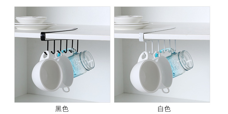 Multi-Function Kitchen Wrought Iron Seamless Nailless Hook Cabinet Storage Rack Multi-Function Wardrobe Row Hook Organizing Rack