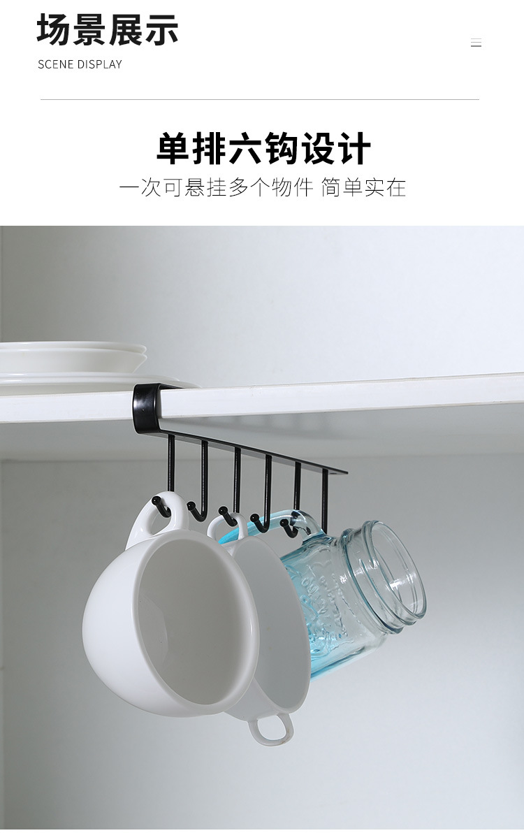 Multi-Function Kitchen Wrought Iron Seamless Nailless Hook Cabinet Storage Rack Multi-Function Wardrobe Row Hook Organizing Rack