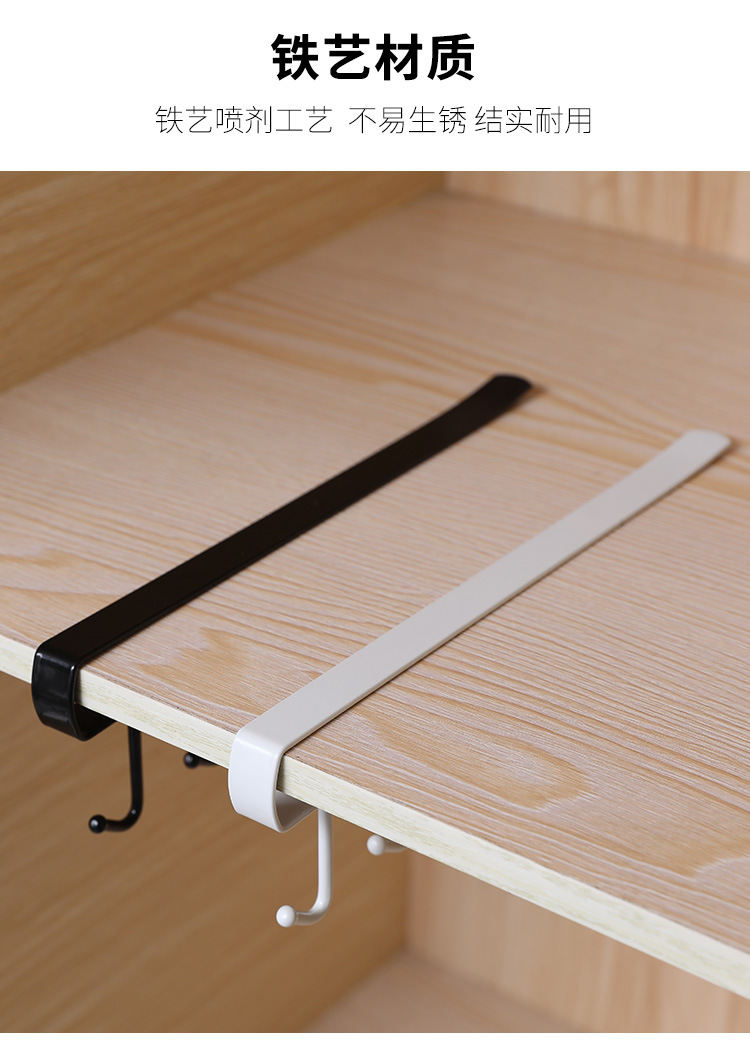 Multi-Function Kitchen Wrought Iron Seamless Nailless Hook Cabinet Storage Rack Multi-Function Wardrobe Row Hook Organizing Rack