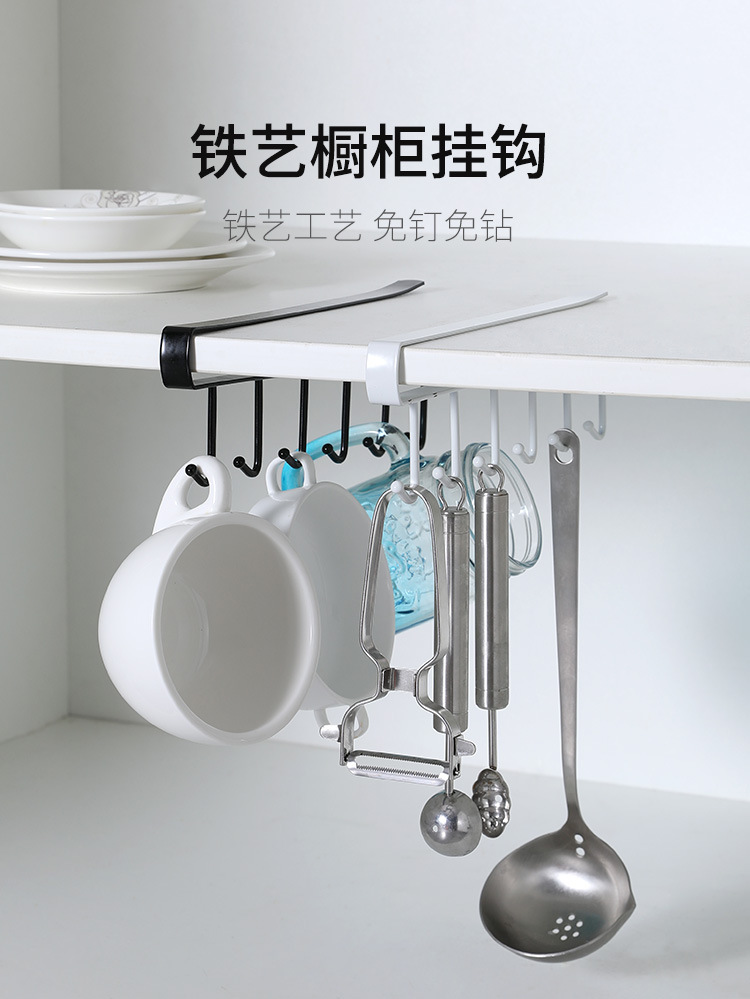 Multi-Function Kitchen Wrought Iron Seamless Nailless Hook Cabinet Storage Rack Multi-Function Wardrobe Row Hook Organizing Rack