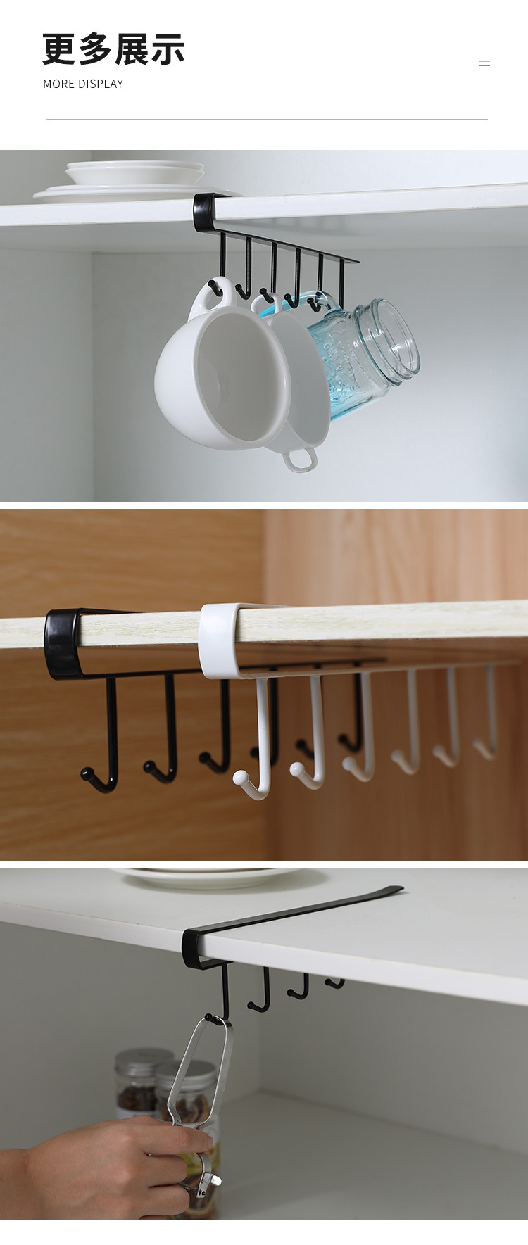 Multi-Function Kitchen Wrought Iron Seamless Nailless Hook Cabinet Storage Rack Multi-Function Wardrobe Row Hook Organizing Rack