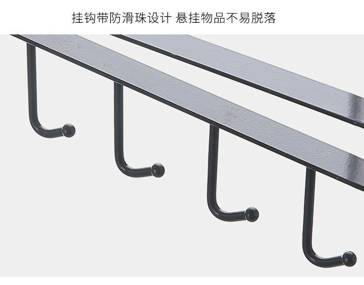 Multi-Function Kitchen Wrought Iron Seamless Nailless Hook Cabinet Storage Rack Multi-Function Wardrobe Row Hook Organizing Rack
