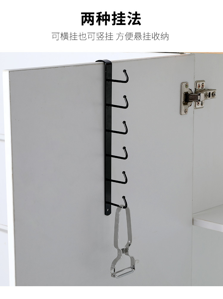 Multi-Function Kitchen Wrought Iron Seamless Nailless Hook Cabinet Storage Rack Multi-Function Wardrobe Row Hook Organizing Rack