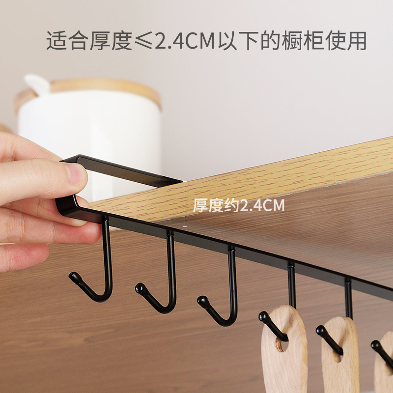 Yibiao Factory Wholesale Cabinet Lower Hook Home Storage Cabinet Wardrobe Iron Punch Free Rack Cup Holder