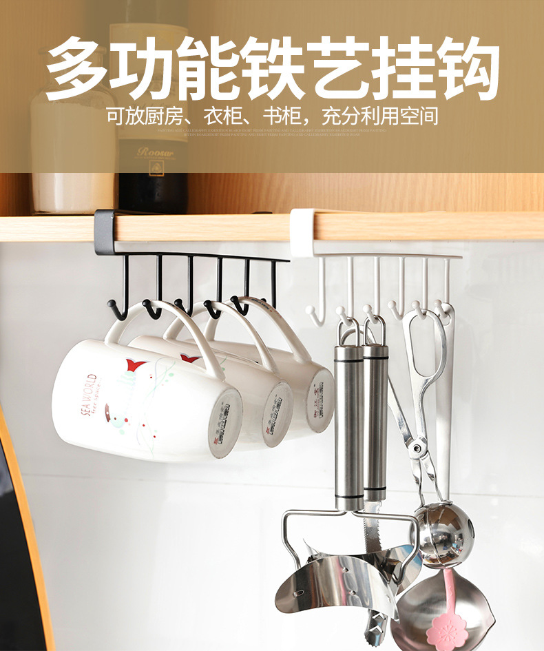 Yibiao Factory Wholesale Cabinet Lower Hook Home Storage Cabinet Wardrobe Iron Punch Free Rack Cup Holder