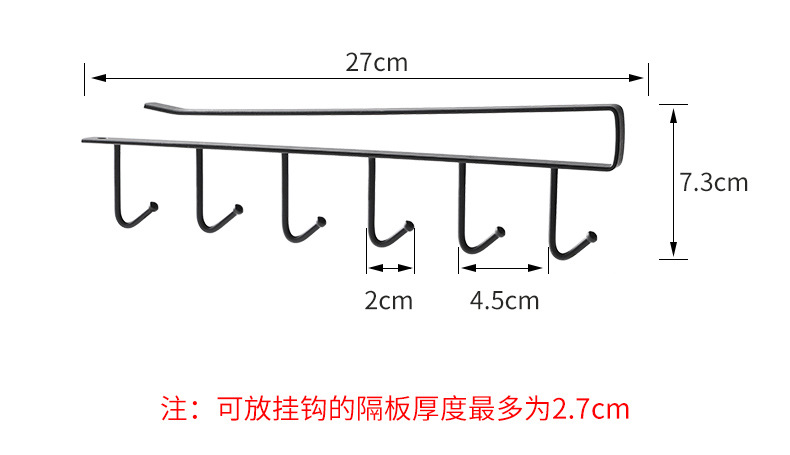 Yibiao Factory Wholesale Cabinet Lower Hook Home Storage Cabinet Wardrobe Iron Punch Free Rack Cup Holder