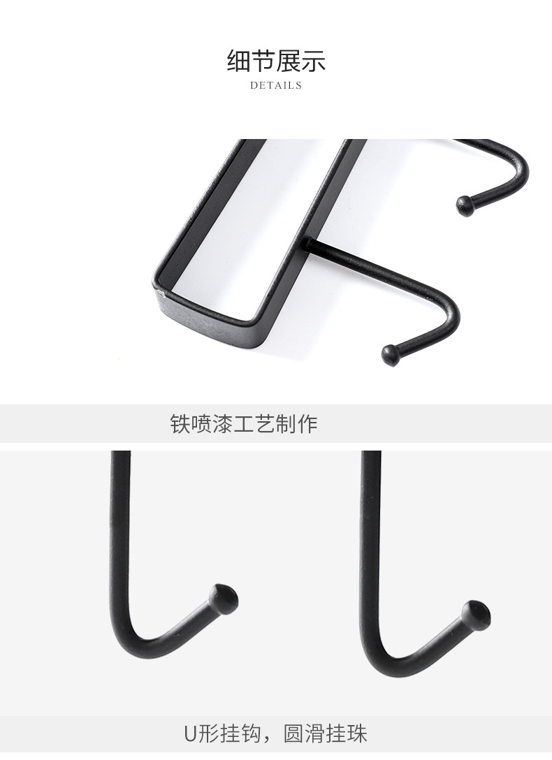 Yibiao Factory Wholesale Cabinet Lower Hook Home Storage Cabinet Wardrobe Iron Punch Free Rack Cup Holder