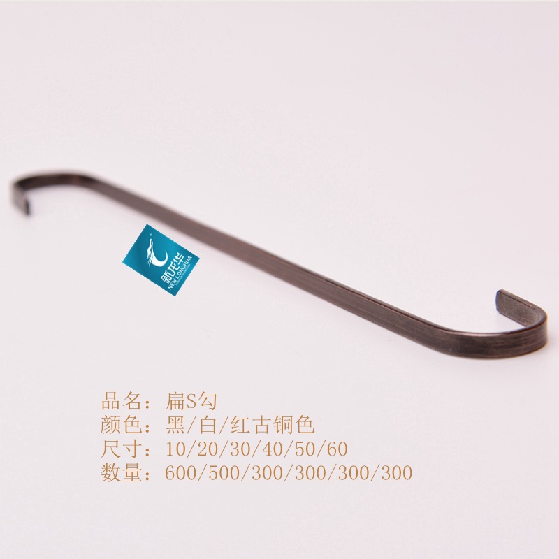Clothes Maker Iron Diamond S Hook Clothing Store Lengthened Paint S Hook Wholesale