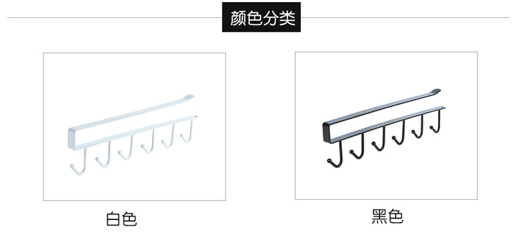 Iron Cabinet Storage Hanger Multi-Functional Hook Wardrobe Organizer Kitchen Seamless Nail-Free Hook 6 Hooks Iron Cabinet Storage Hanger Multi-Functional Hook Wardrobe Organizer Kitchen Seamless Nail-Free Hook 6 Hooks
