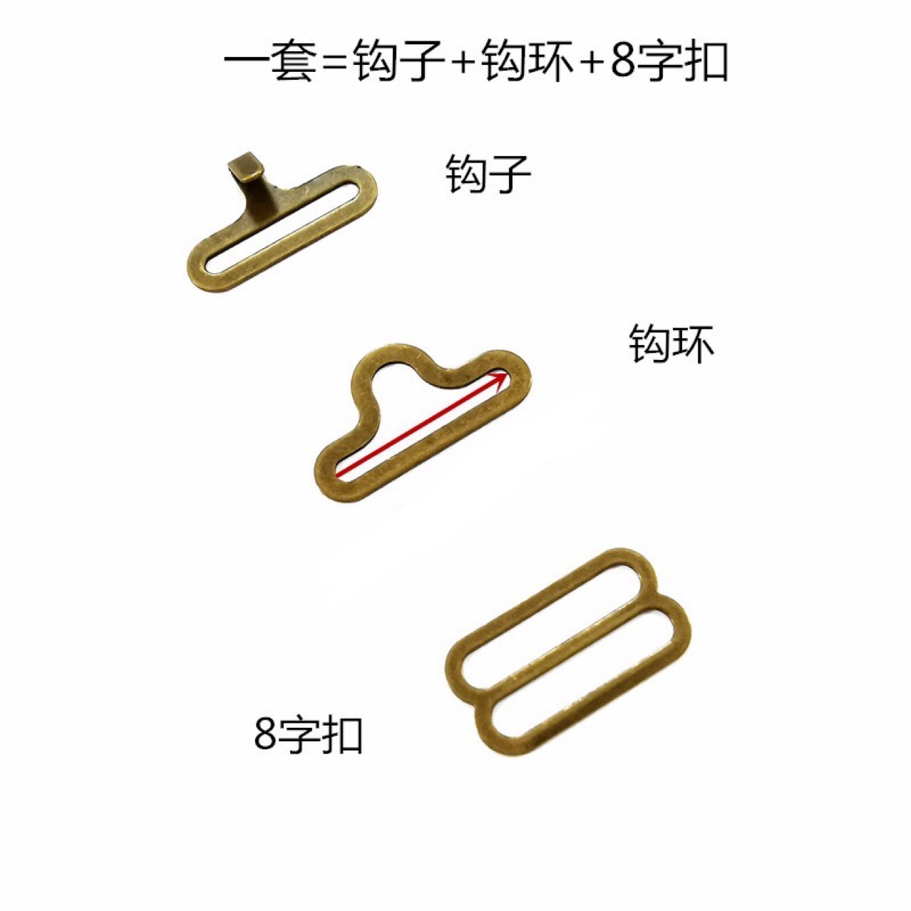 Iron Environmental Protection Inner Diameter 18 MC Tie Clasp Three-Piece Set Hot Selling Shoulder Strap/Ribbon Hook Metal Adjustment Buckle