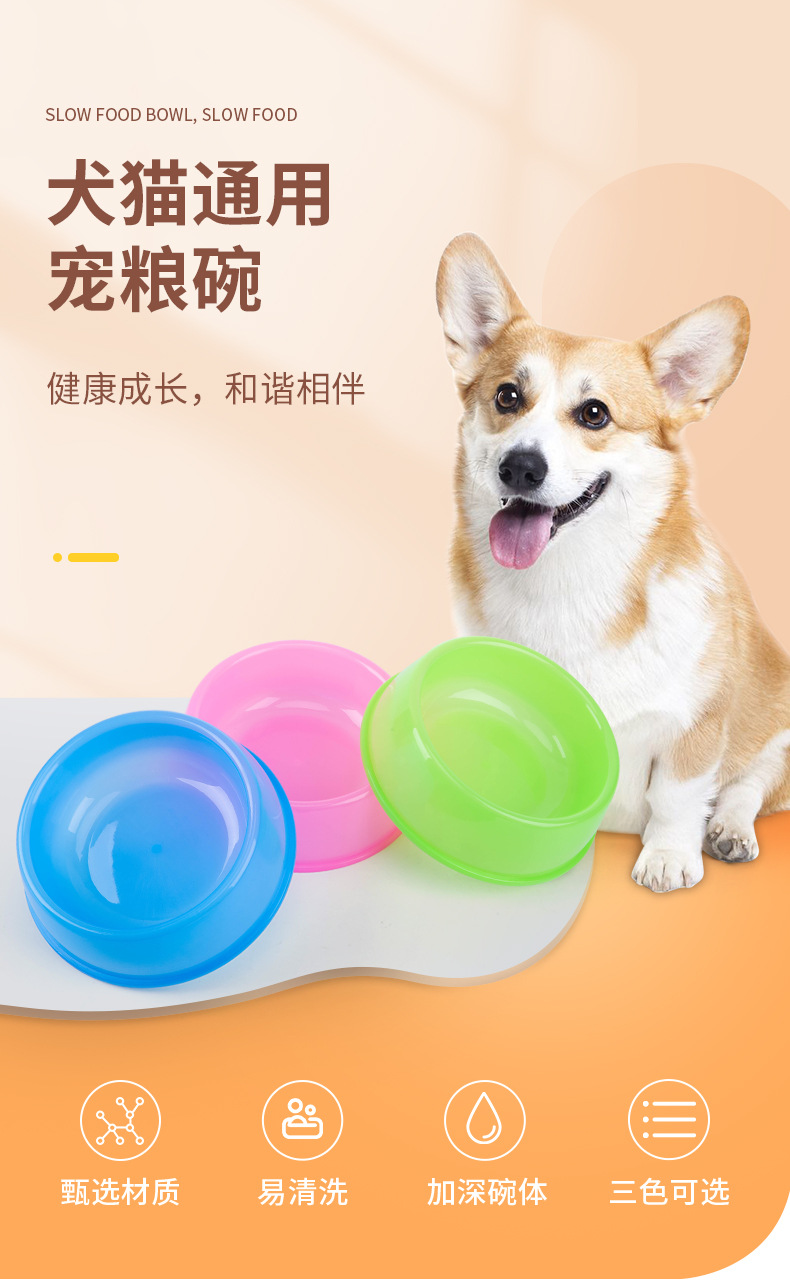 Factory in Stock Hot Sale Candy Color Plastic Pet Bowl Puppy Cat Basin Tableware Small Transparent Water Bowl 0024