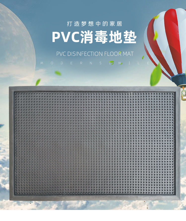 A Simple non-slip mat bath a mat mat rubber entry a mat household anti-fall mat