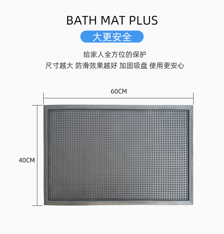 A Simple non-slip mat bath a mat mat rubber entry a mat household anti-fall mat