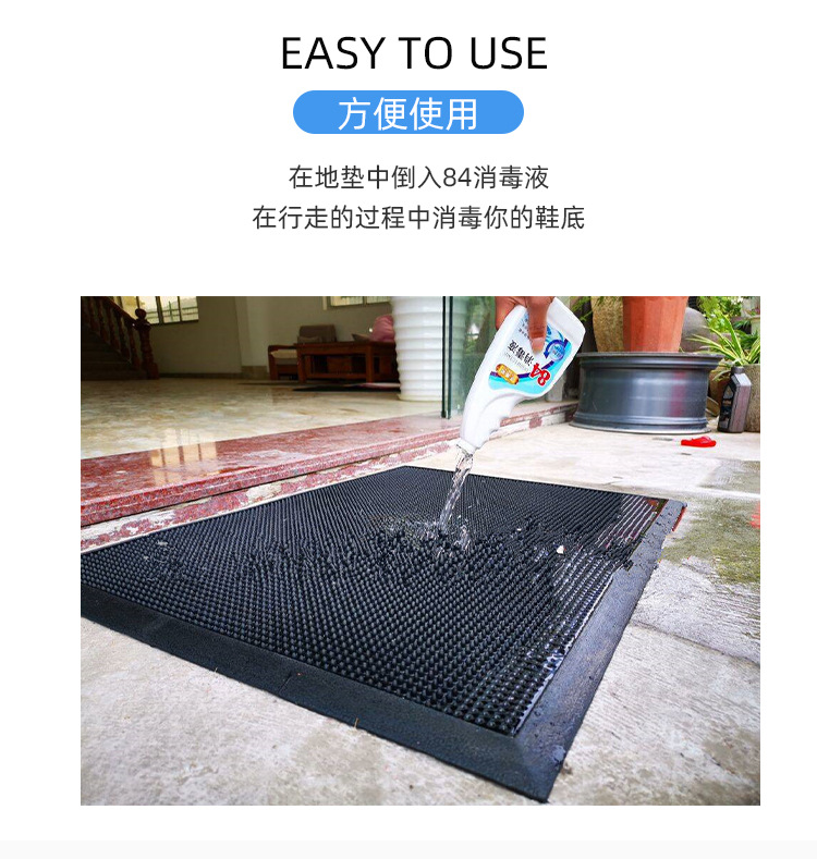 A Simple non-slip mat bath a mat mat rubber entry a mat household anti-fall mat