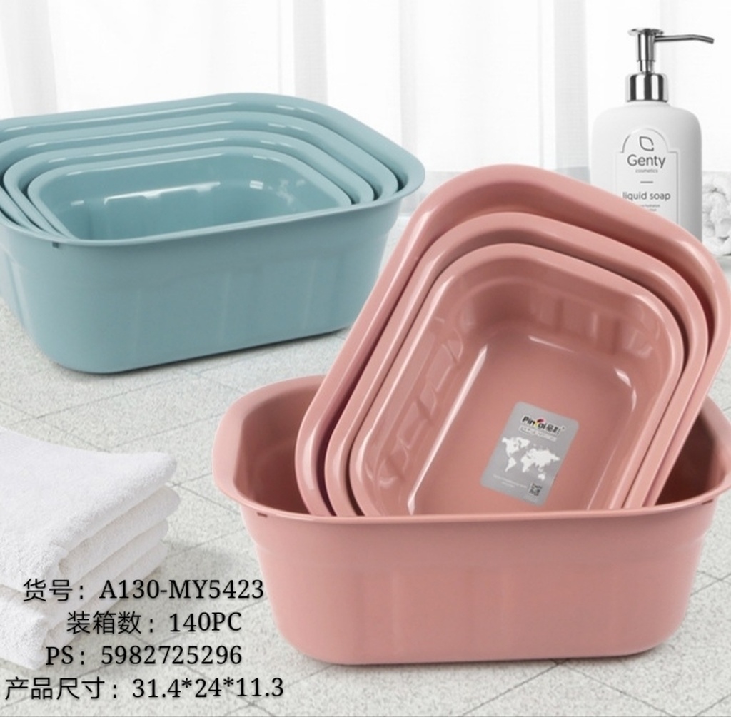 A130 Creative Thickening Washbasin Baby Washbasin Household Plastic Vegetable Washing Laundry Basin Feet-Washing Basin