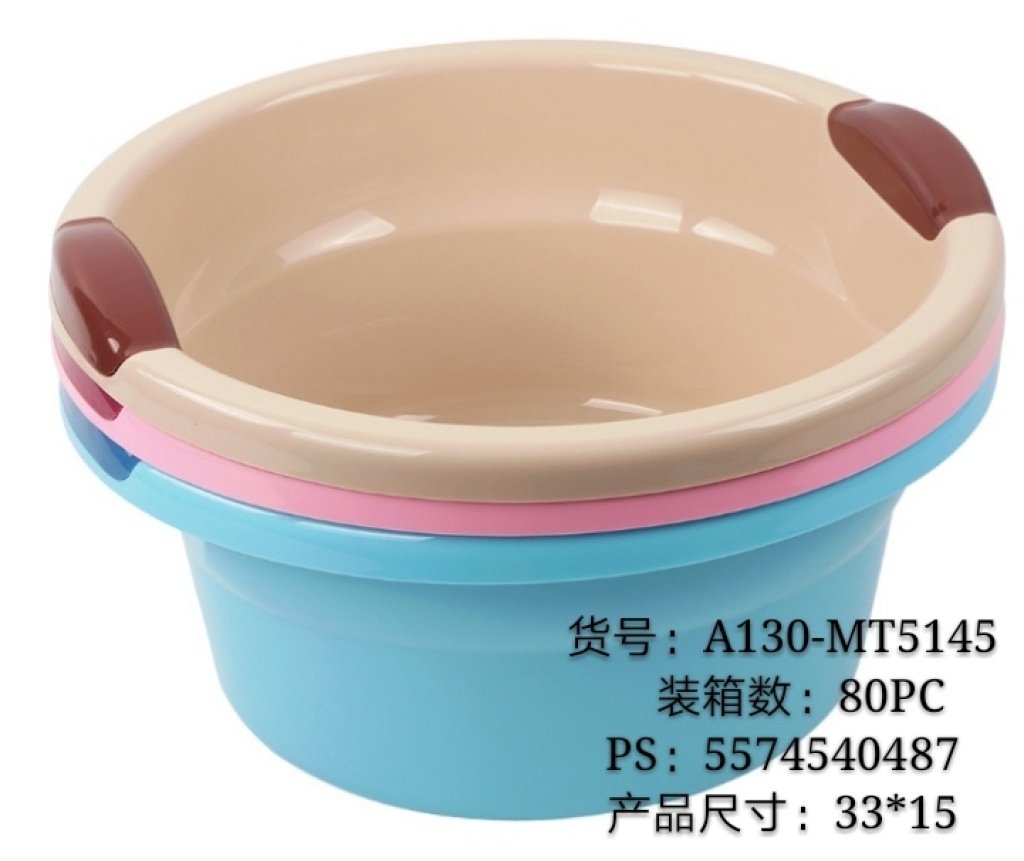 A130 Creative Thickening Washbasin Baby Washbasin Household Plastic Vegetable Washing Laundry Basin Feet-Washing Basin