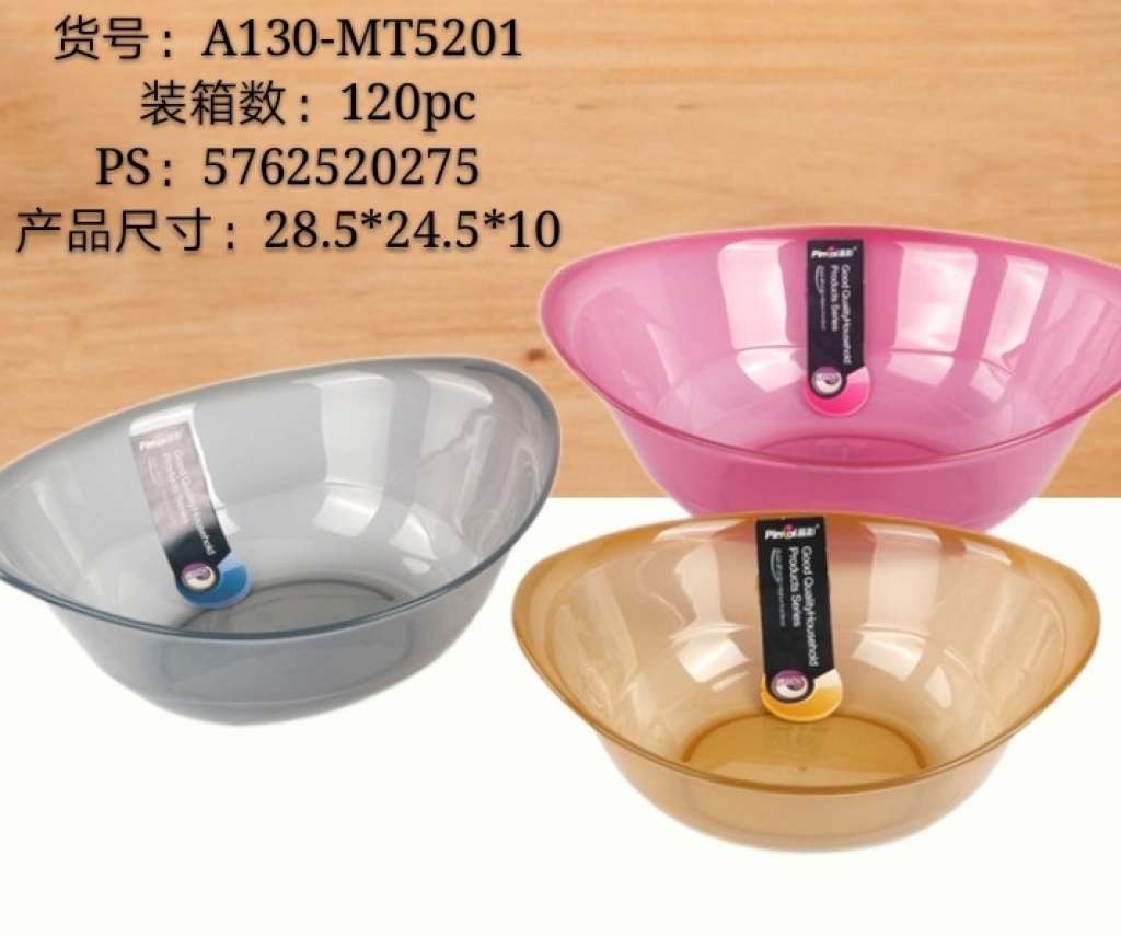 A130 Creative Thickening Washbasin Baby Washbasin Household Plastic Vegetable Washing Laundry Basin Feet-Washing Basin