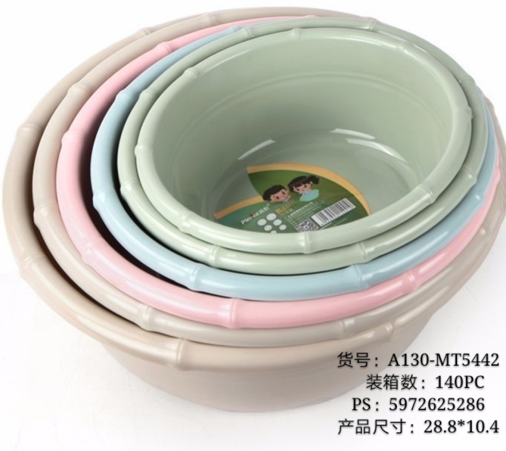 A130 Creative Thickening Washbasin Baby Washbasin Household Plastic Vegetable Washing Laundry Basin Feet-Washing Basin