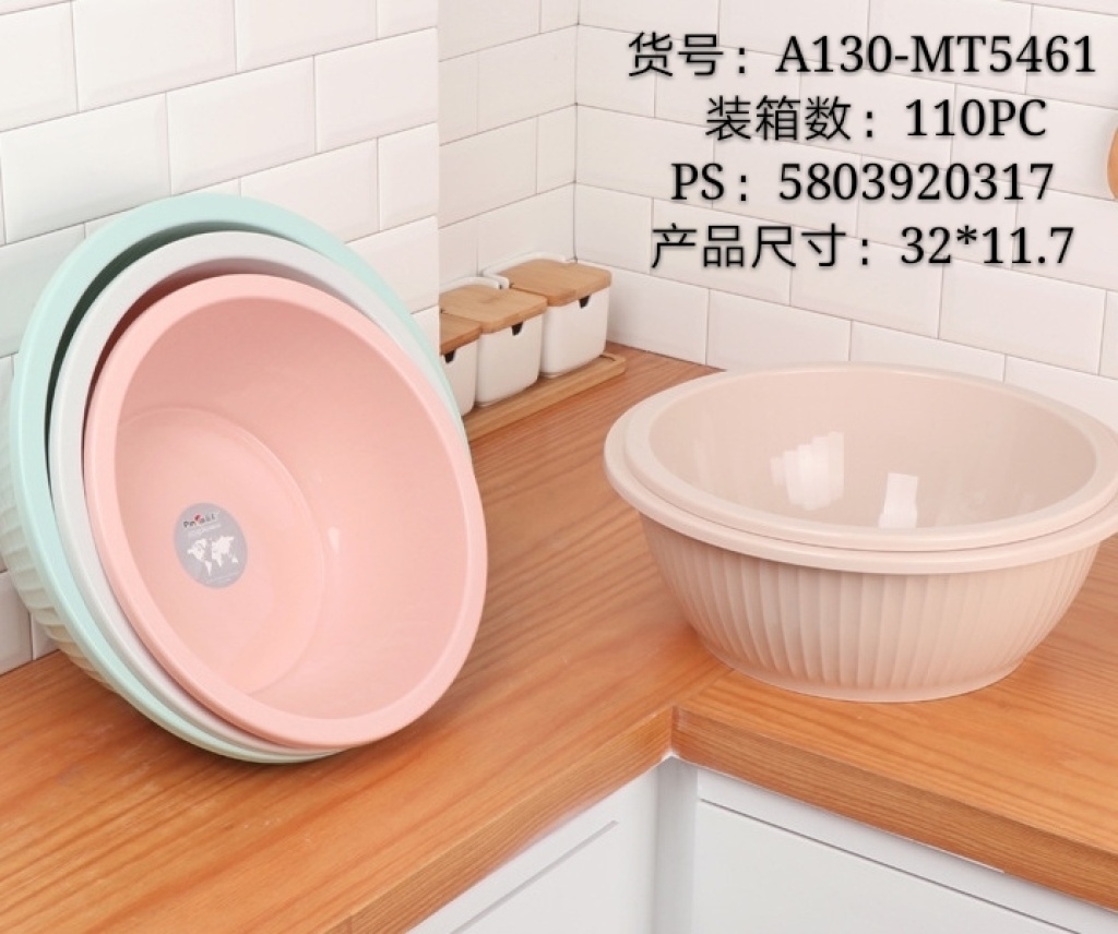 A130 Creative Thickening Washbasin Baby Washbasin Household Plastic Vegetable Washing Laundry Basin Feet-Washing Basin