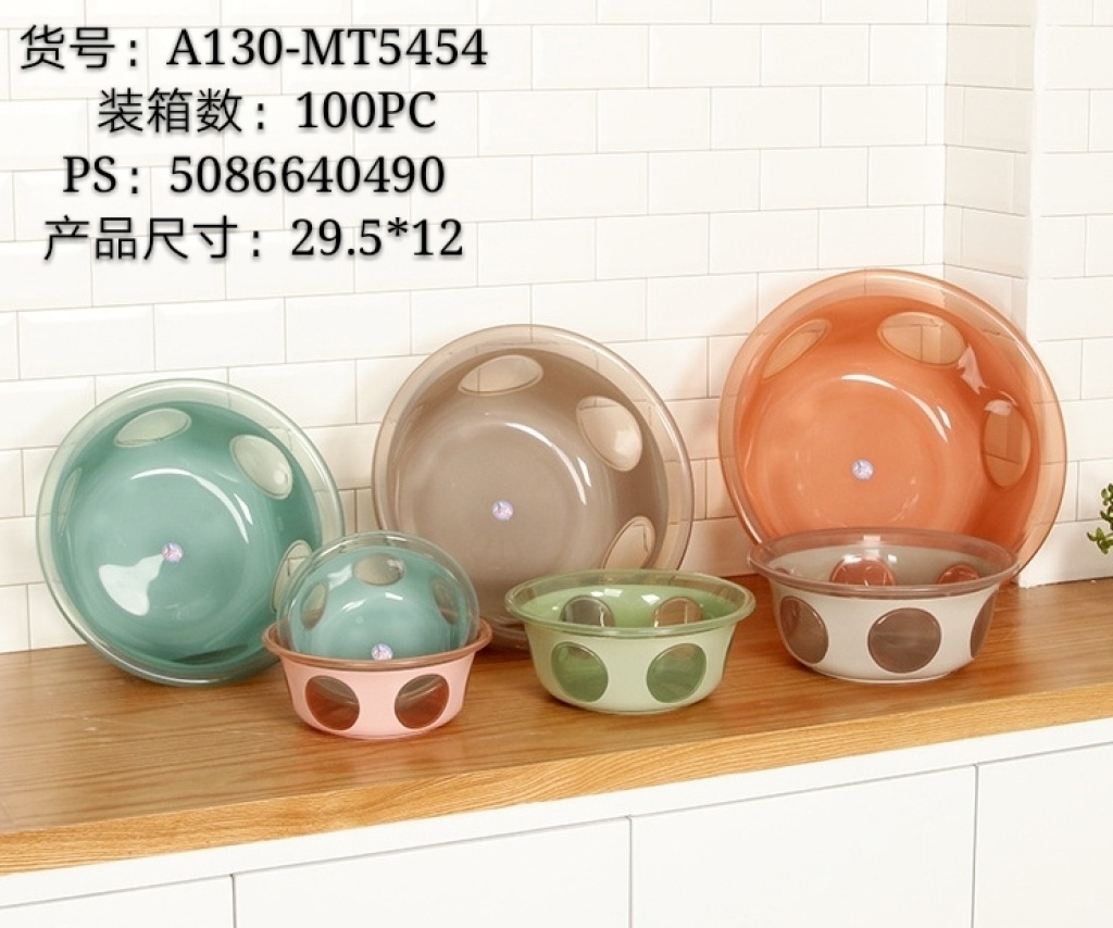 A130 Creative Thickening Washbasin Baby Washbasin Household Plastic Vegetable Washing Laundry Basin Feet-Washing Basin
