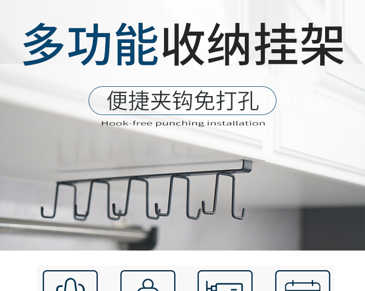 Cross-Border Kitchen Rack Iron Punch-Free Cabinet Storage Hanger Wardrobe Double J Hook Door Rear Rack Factory Wholesale