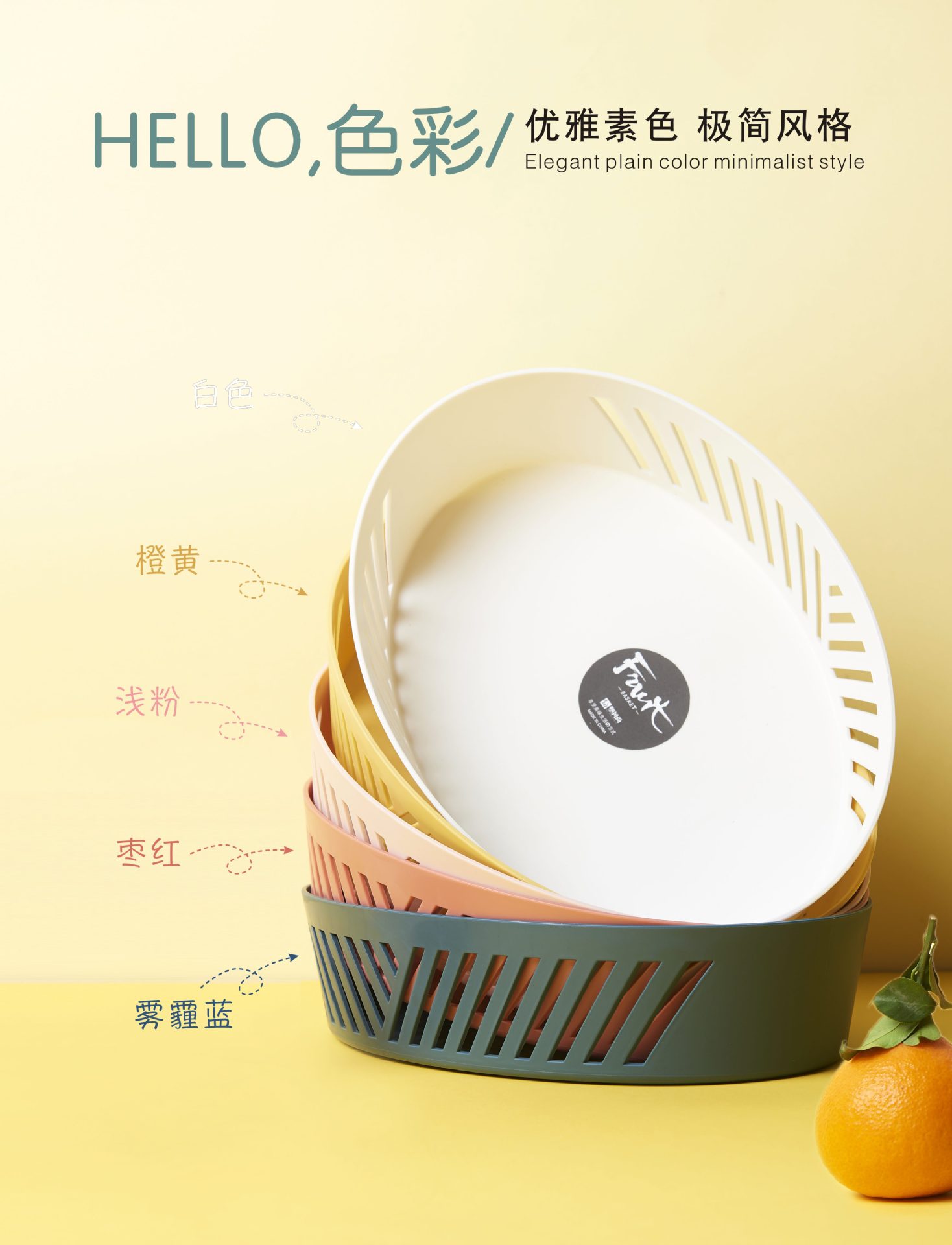 Factory Direct Sales Hollow Fruit Basin Wash Fruit Basket Drain Basket Household Fruit Baskets Plastic Kitchen Vegetable Basin Washing Vegetable Basket