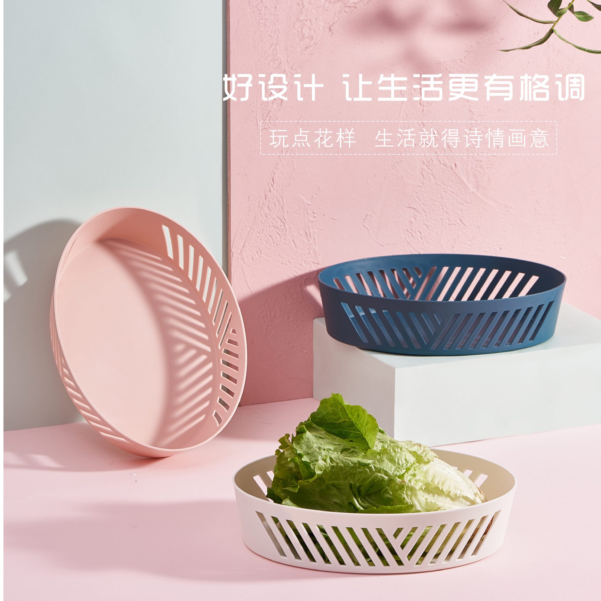 Factory Direct Sales Hollow Fruit Basin Wash Fruit Basket Drain Basket Household Fruit Baskets Plastic Kitchen Vegetable Basin Washing Vegetable Basket
