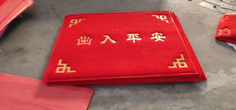 Large Safe Trip Welcome to 100/150 Door Mat Non-Slip Mat Large Safe Trip Welcome to 100/150 Door Mat Non-Slip Mat