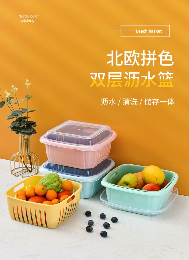 Drain Basket Washing Basin Fruit Transparent Multifunctional Kitchen Storage Plastic Double Layer with Lid Refrigerator Crisper Wholesale
