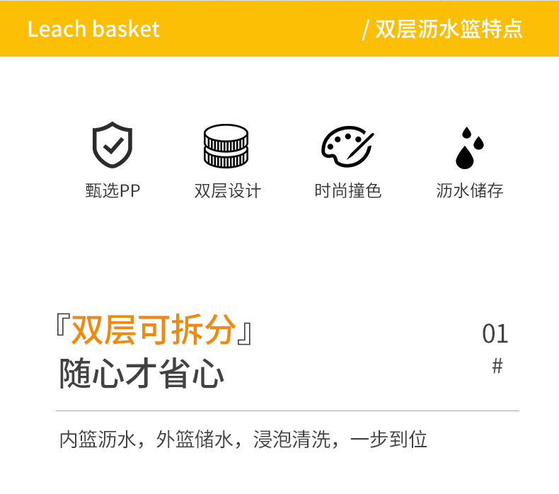 Drain Basket Washing Basin Fruit Transparent Multifunctional Kitchen Storage Plastic Double Layer with Lid Refrigerator Crisper Wholesale