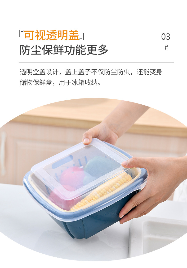 Drain Basket Washing Basin Fruit Transparent Multifunctional Kitchen Storage Plastic Double Layer with Lid Refrigerator Crisper Wholesale