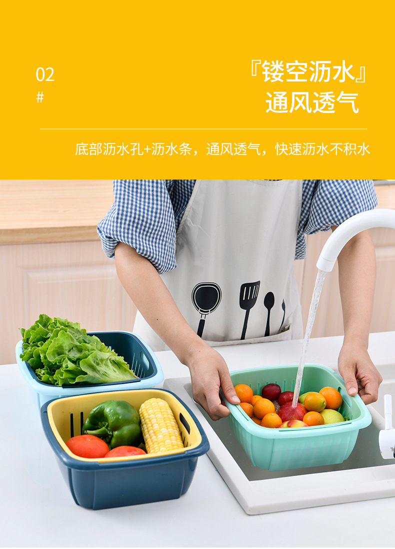 Drain Basket Washing Basin Fruit Transparent Multifunctional Kitchen Storage Plastic Double Layer with Lid Refrigerator Crisper Wholesale