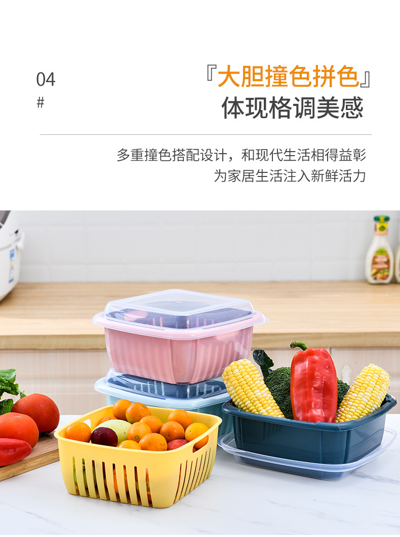 Drain Basket Washing Basin Fruit Transparent Multifunctional Kitchen Storage Plastic Double Layer with Lid Refrigerator Crisper Wholesale