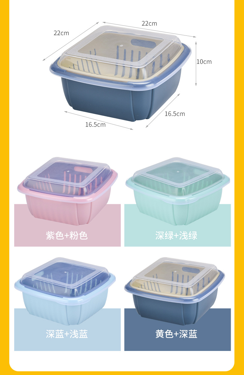 Drain Basket Washing Basin Fruit Transparent Multifunctional Kitchen Storage Plastic Double Layer with Lid Refrigerator Crisper Wholesale