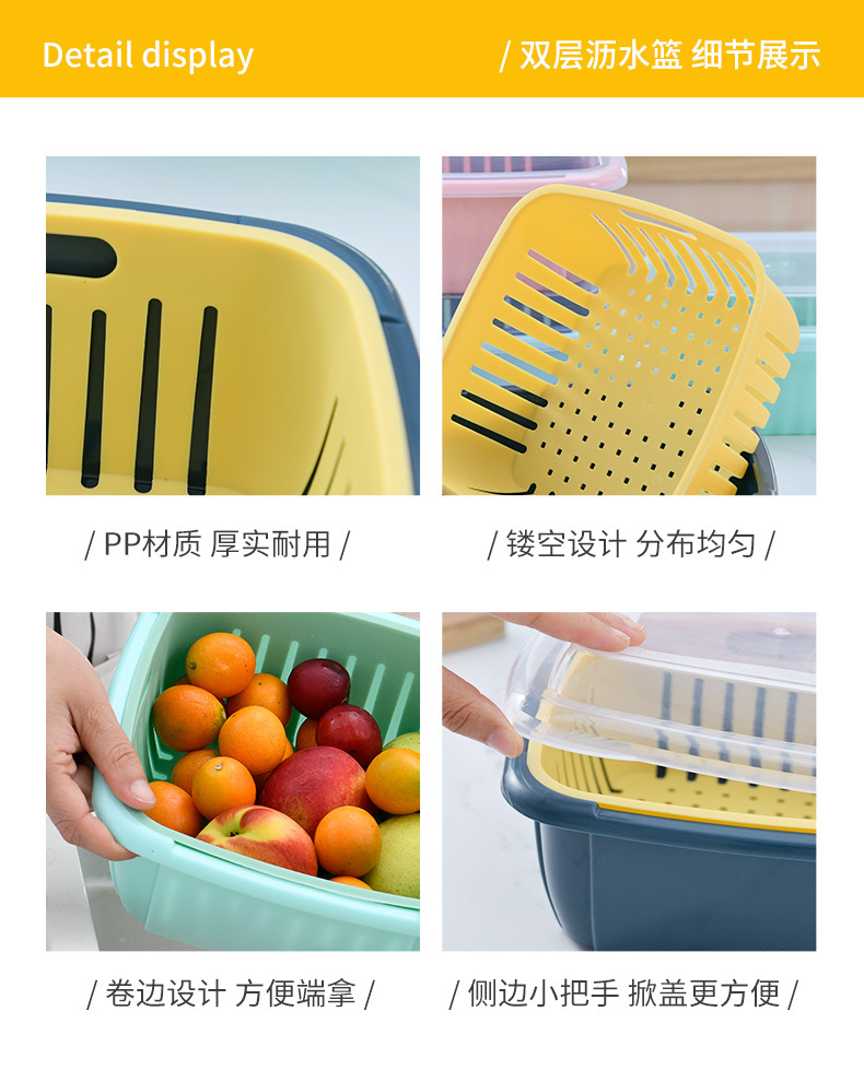 Drain Basket Washing Basin Fruit Transparent Multifunctional Kitchen Storage Plastic Double Layer with Lid Refrigerator Crisper Wholesale
