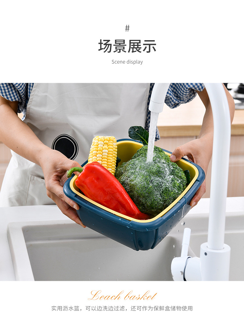 Drain Basket Washing Basin Fruit Transparent Multifunctional Kitchen Storage Plastic Double Layer with Lid Refrigerator Crisper Wholesale