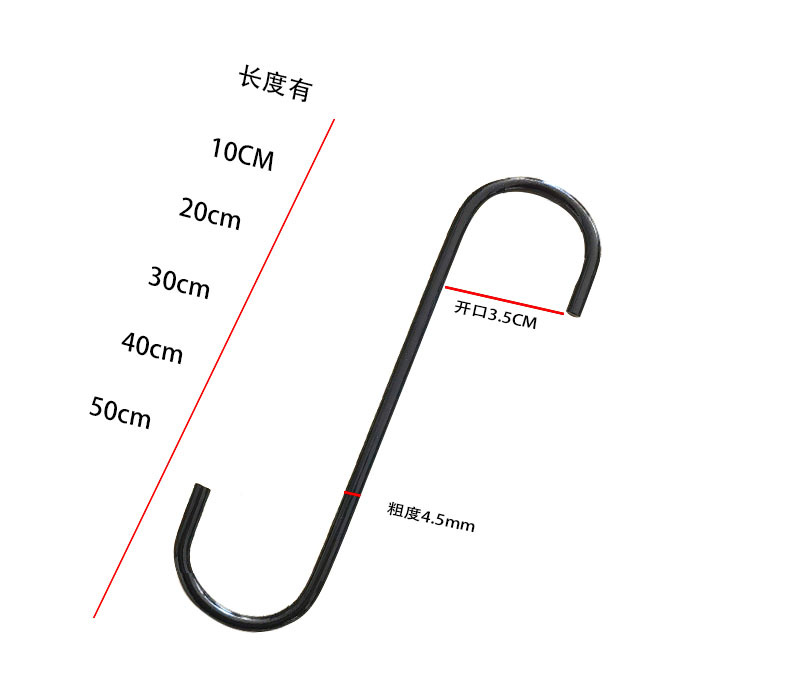 Clothing Store S Hook Long S Hook S-Type Metal Hook Golden round S Hook Iron Hook Clothes Hook Hanger Hook Clothing Store S Hook Long S Hook S-Type Metal Hook Golden round S Hook Iron Hook Clothes Hook Hanger Hook