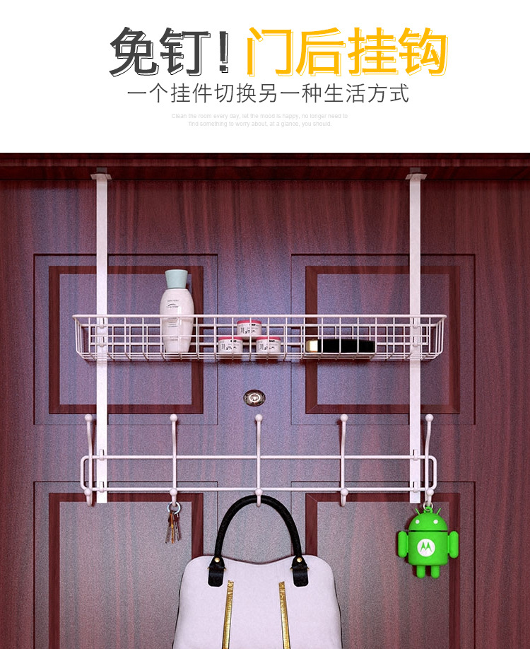 Creative door after the trace hook iron can be disassembled door back optional hanging rack clothing rack without nail 