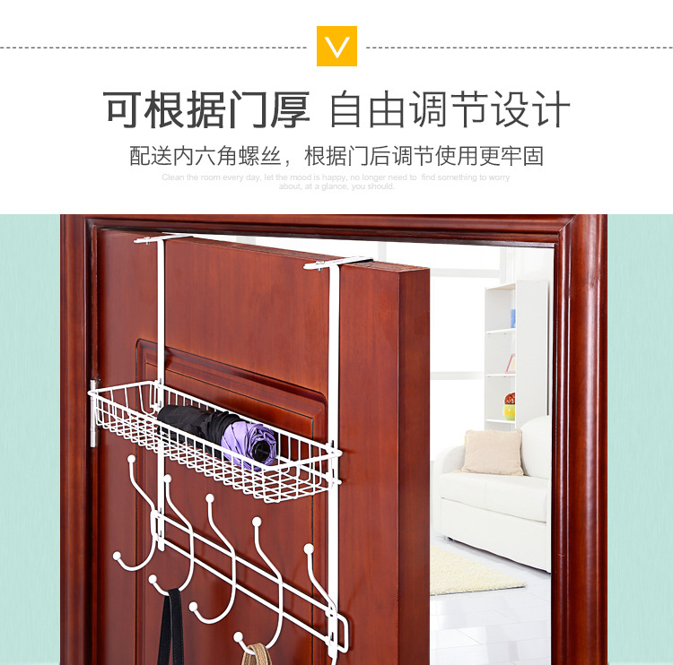 Creative door after the trace hook iron can be disassembled door back optional hanging rack clothing rack without nail 