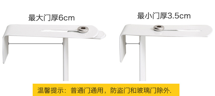 Creative door after the trace hook iron can be disassembled door back optional hanging rack clothing rack without nail 
