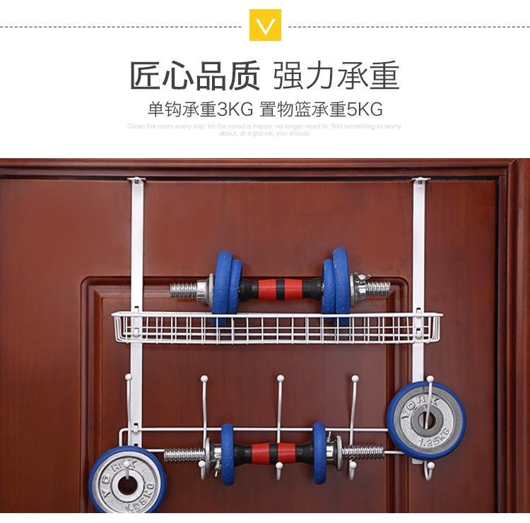Creative door after the trace hook iron can be disassembled door back optional hanging rack clothing rack without nail 
