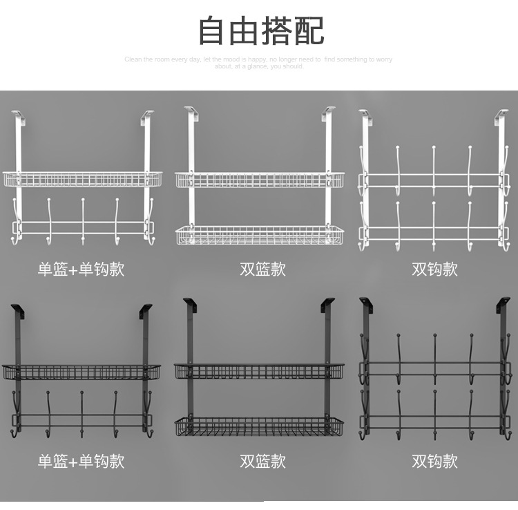 Creative door after the trace hook iron can be disassembled door back optional hanging rack clothing rack without nail 