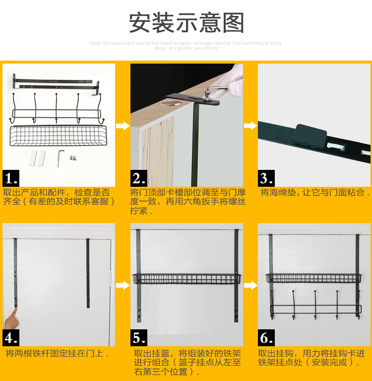 Creative door after the trace hook iron can be disassembled door back optional hanging rack clothing rack without nail 