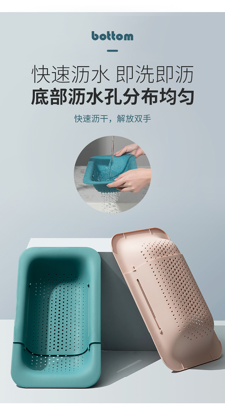 Hedou Drain Basket Water Tank Rack Retractable Plastic Washing Basin Sink Drain Rack Kitchen Supplies Sink Washing Vegetable Basket