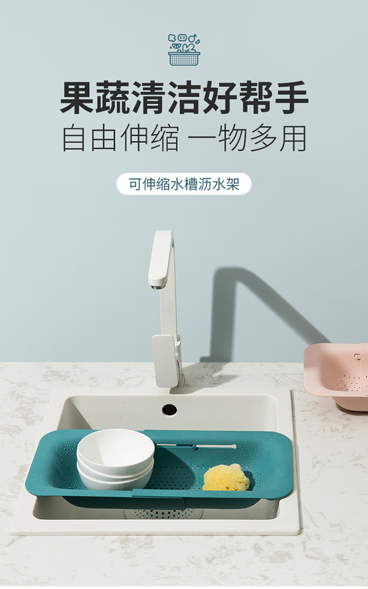 Hedou Drain Basket Water Tank Rack Retractable Plastic Washing Basin Sink Drain Rack Kitchen Supplies Sink Washing Vegetable Basket