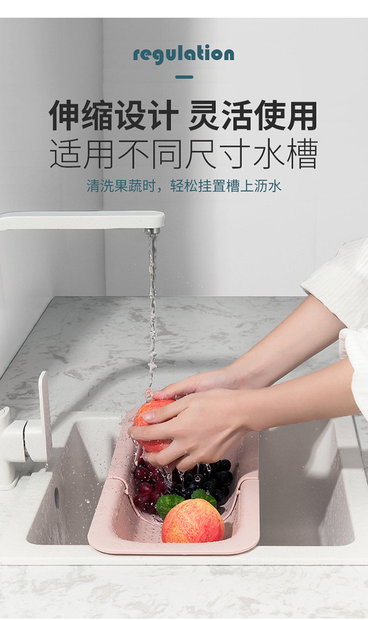 Hedou Drain Basket Water Tank Rack Retractable Plastic Washing Basin Sink Drain Rack Kitchen Supplies Sink Washing Vegetable Basket
